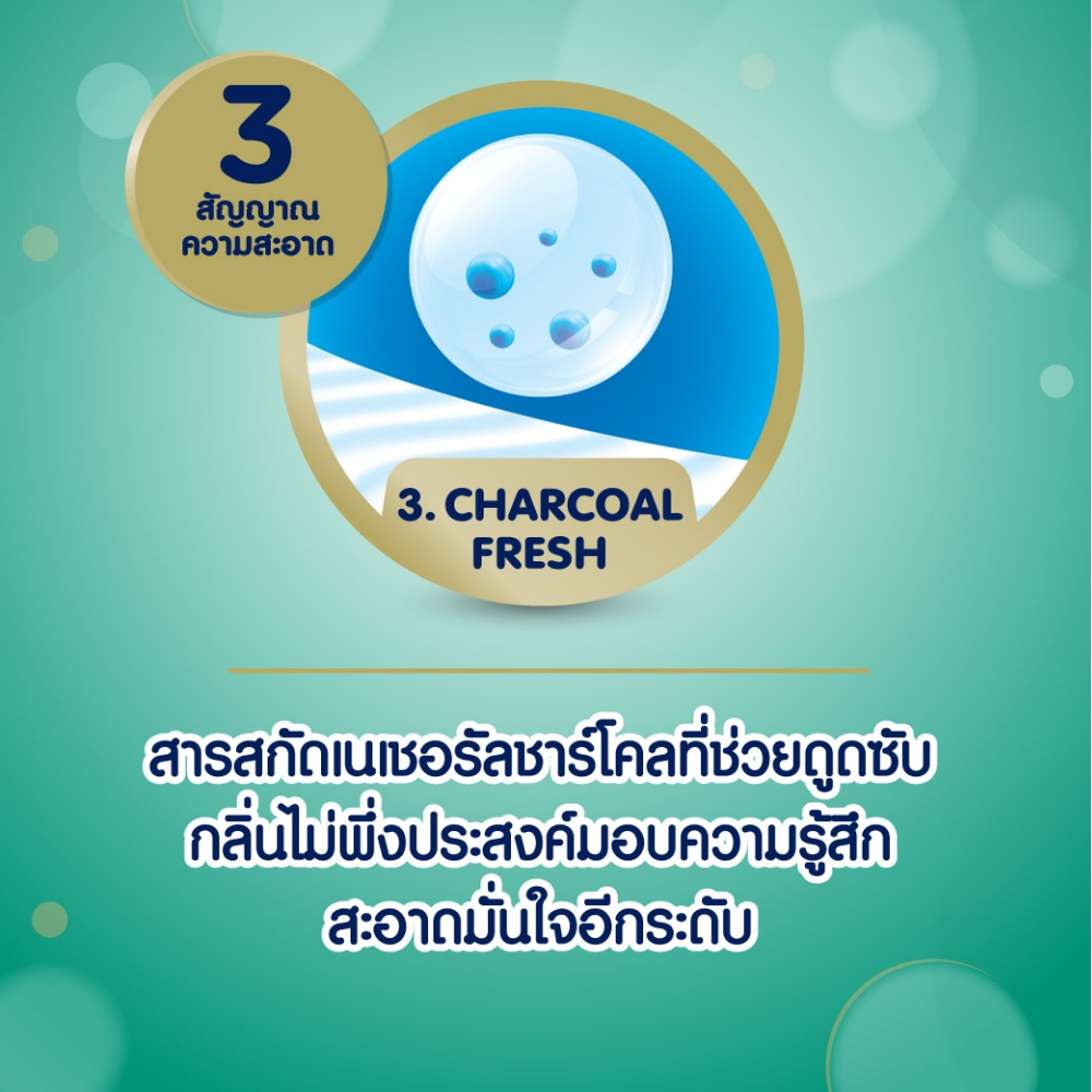 Scott สก๊อตต์ กระดาษทิชชู่ คลีนแคร์ สกินแคร์ ซีเลคท์ แพ็ค 24 ม้วน มี 6 สูตร หนา 2-3 ชั้น ซึมซับทันใจ แห้งสบายทันที - รูปที่ 5