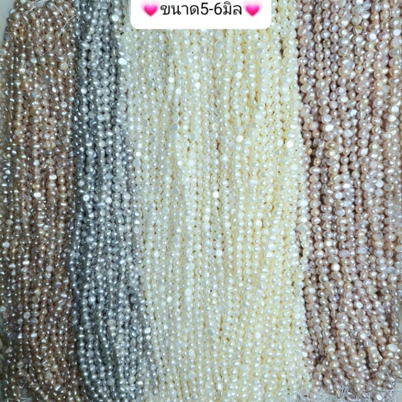 19. ไข่มุกแท้ %#มุกมินิบาร็อคขนาด5-6มิล/7-8มิล/8.5-10มิล สินค้ามีพร้อมส่ง