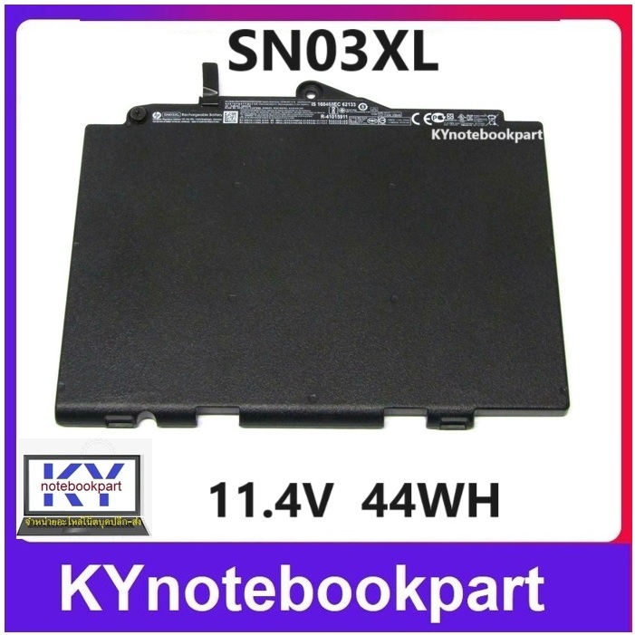 BATTERY ORIGINAL HP แบตเตอรี่ ของแท้ HP EliteBook 820 G3 G4 725 G3 SN03XL
