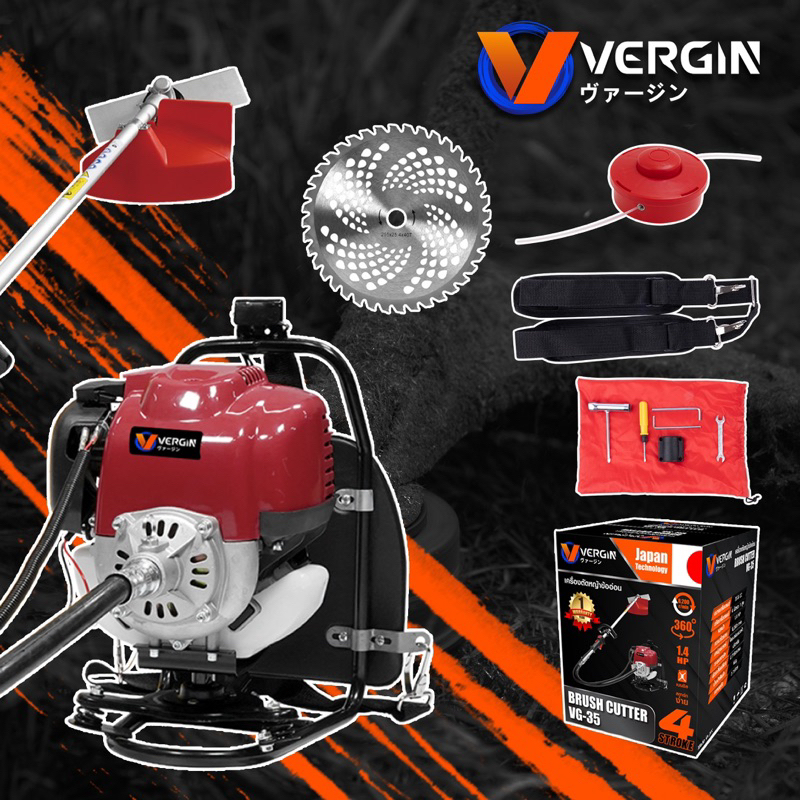 VERGIN เครื่องตัดหญ้า ข้ออ่อน 4 จังหวะ VG-35S ก้านอ่อนเครื่องยนต์เบนซิน เครื่องตัดหญ้ากระเป๋าเป้สะพายหลัง 4 จังหวะ