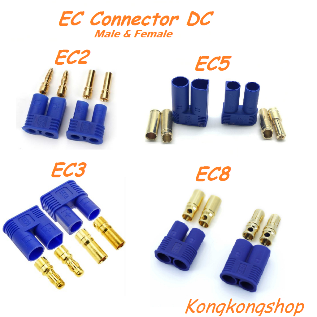 EC2, EC3, EC5, EC6, EC8 Connector Male & Female Plug ปลั๊กEC.ขั้วต่อ (ราคาต่อตัวผู้+ตัวเมีย)