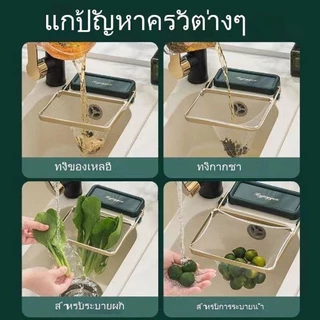 【ส่งจากกทม|พร้อมสต็อก】ตะแกรงกรองเศษอาหาร ที่กรองเศษอาหาร ตาข่ายกรองเศษอาหาร แบบก้อนเมฆ