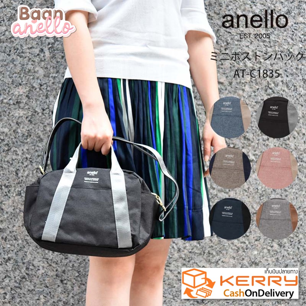 ราคาพิเศษเฉพาะล็อตนี้ กระเป๋าสะพายข้าง anello Shoulder Bags size Mini CHUBBY ของแท้