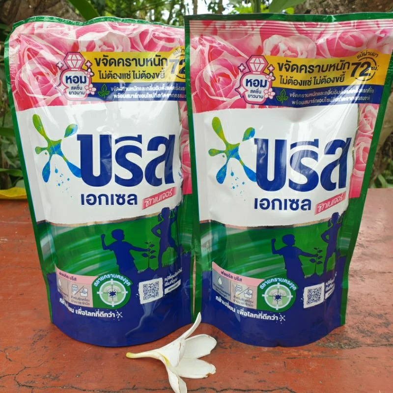 น้ำยาซักผ้าบรีสเอกเซลขนาด530-670 มล.