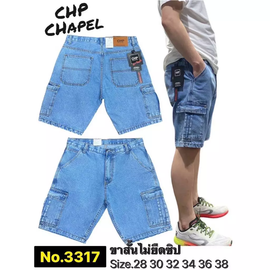 CHP กางเกงขาสั้นยีนส์ คาร์โก้ ไม่ยืด เป้าซิป สีไม่ตก