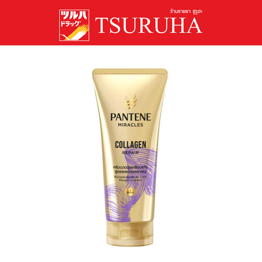 แพนทีน 3 มินิท 270มล. คอลลาเจน/Pantene Conditioner 3Minute Miracle 270 Ml. Collagen
