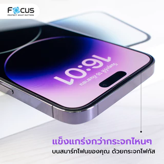 Focus ฟิล์มกระจก เต็มจอ for iPhone 17 16 15 14 13 12 11 Pro Max Air Plus X XR XS SE 8 7 8+ 7+ 16e 17e