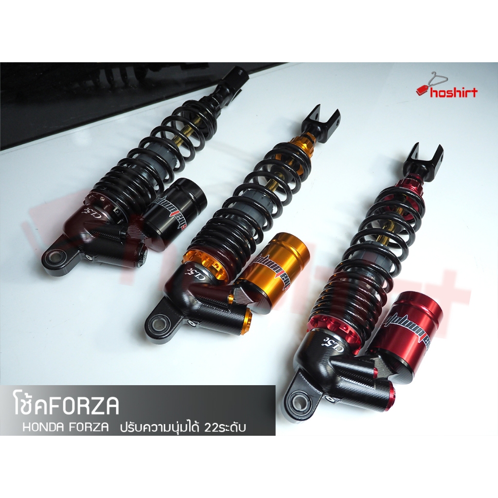 CLโช้คForza350 โช้คCLแต่ง honda Forza300-350 ขนาด400mm.