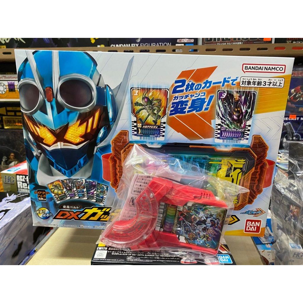 DX Gotchardriver ฟรี Dx oneness Raise Buckle