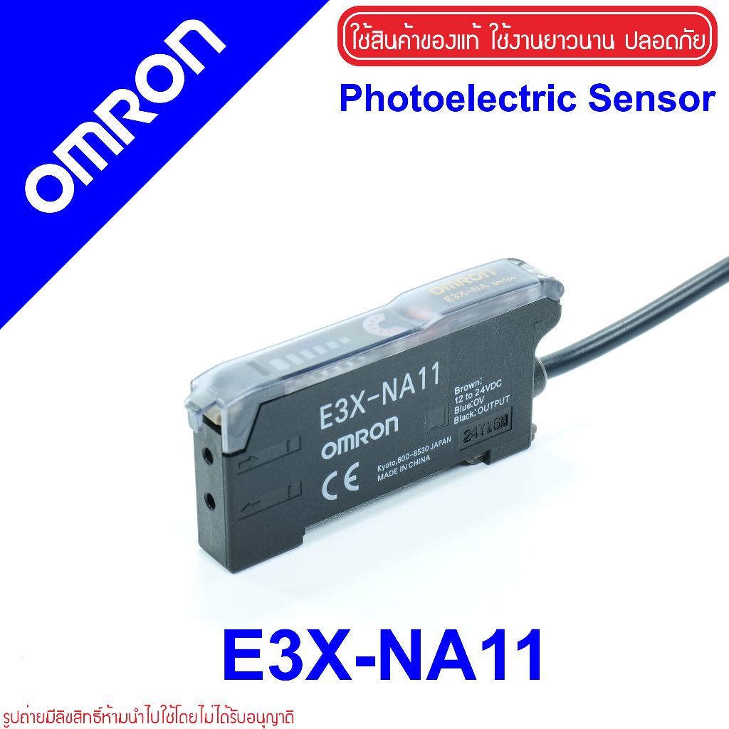 E3X-NA11 OMRON E3X-NA11 OMRON E3X OMRON Digital Fiber Sensor E3X-NA11 Photoelectric Sensor E3X