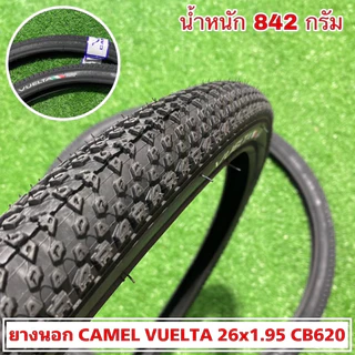 ยางนอก CAMEL VUELTA 26x1.95 CB620