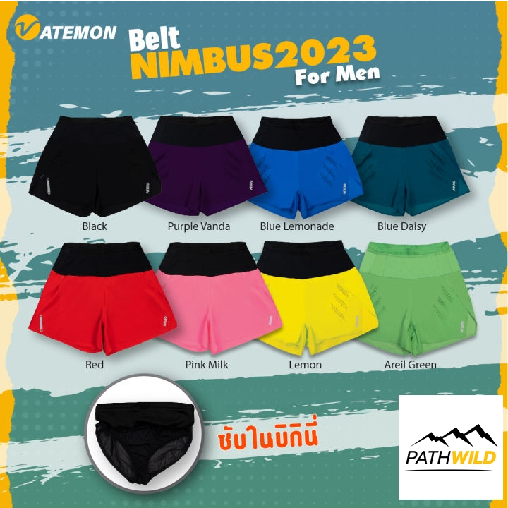 กางเกงวิ่ง VATEMON BELT NIMBUS 2023 RUNING SHORT FOR MEN สำหรับผู้ชาย ออกกำลังกาย เนื้อผ้าเบา รุ่นซั