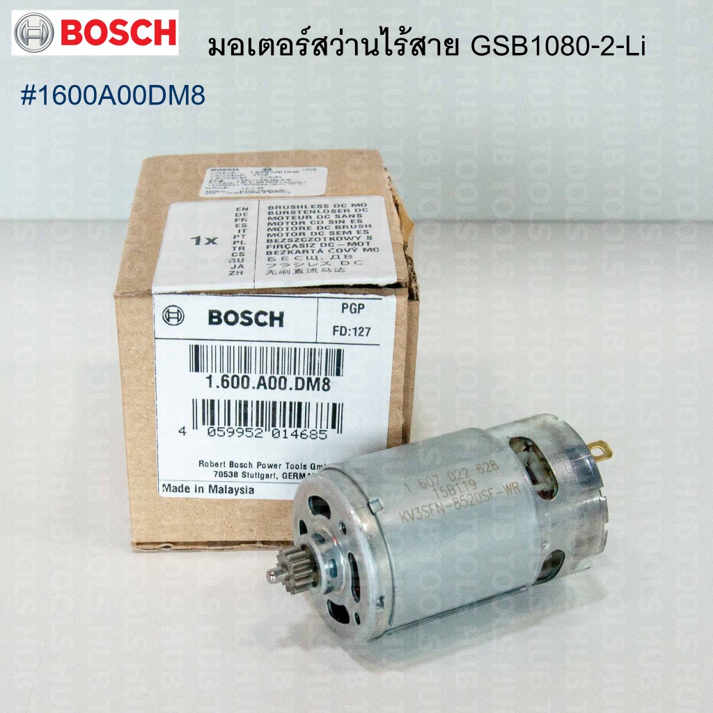 มอเตอร์ สว่านไร้สาย GSB 1080-2-Li อะไหล่(แท้) Bosch รหัส 1600A00DM8