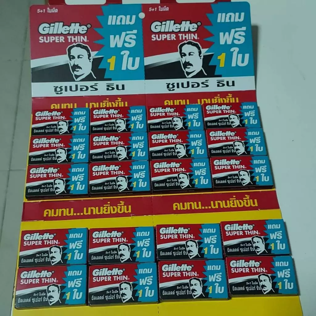 Gillette ใบมีดโกนยิลเลตต์ 2 คม ซุปเปอร์ธิน 3 กล่อง 18ใบมีด รุ่นยอดขายดีที่สุด**สั่ง 3 ชิ้นขึ้นไป**