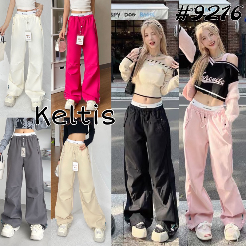 #9216เอวยางงานป้ายKeltis🍎