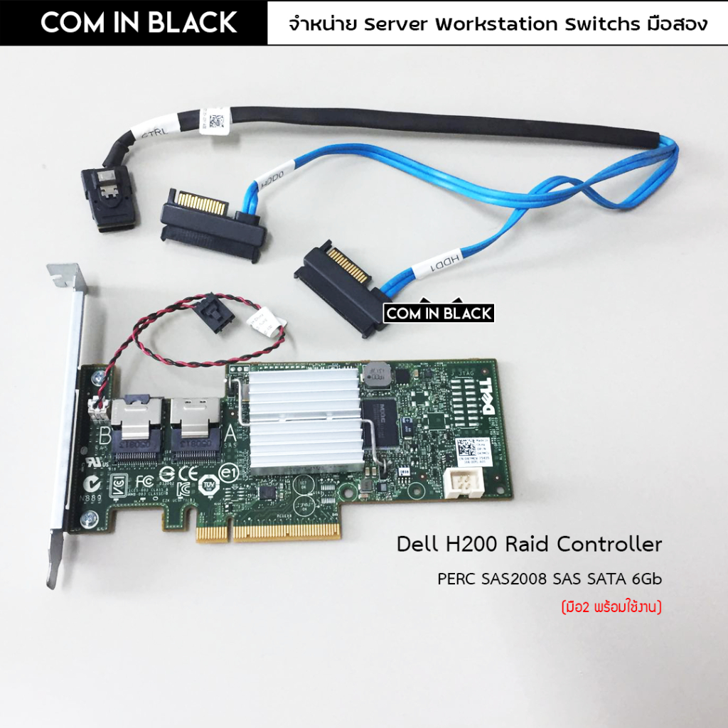 Dell 8-Port PERC H200 6Gb/s SAS/SATA PCI-e x8 RAID Controller + Cable CN-0G96YT 0g96yt (มือสอง พร้อม