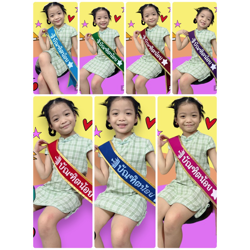 (42) สายกำมะหยี่ ⚫️บัณฑิตน้อย⚫️รุ่น ขอบทอง + เข็มกลัด