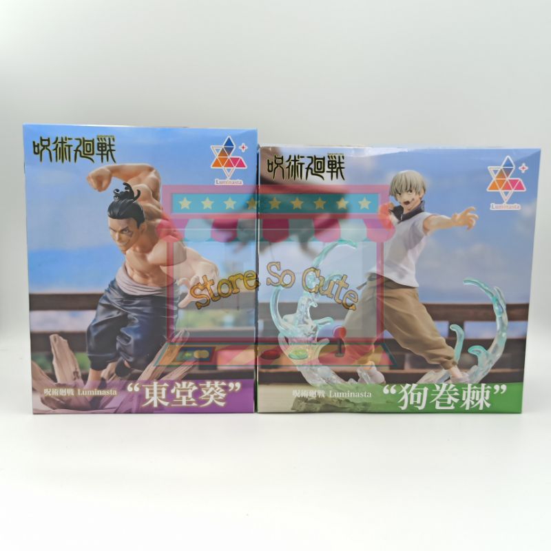 Jujutsu kaisen Luminasta Inumaki/Todo งานแท้นำเข้าจากญี่ปุ่น