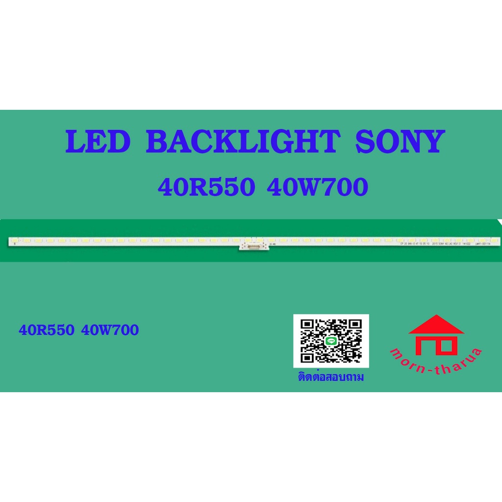 หลอดไฟ BACKLIGHT SONY 40R550 40W700 KDL-40R550C   40W700C