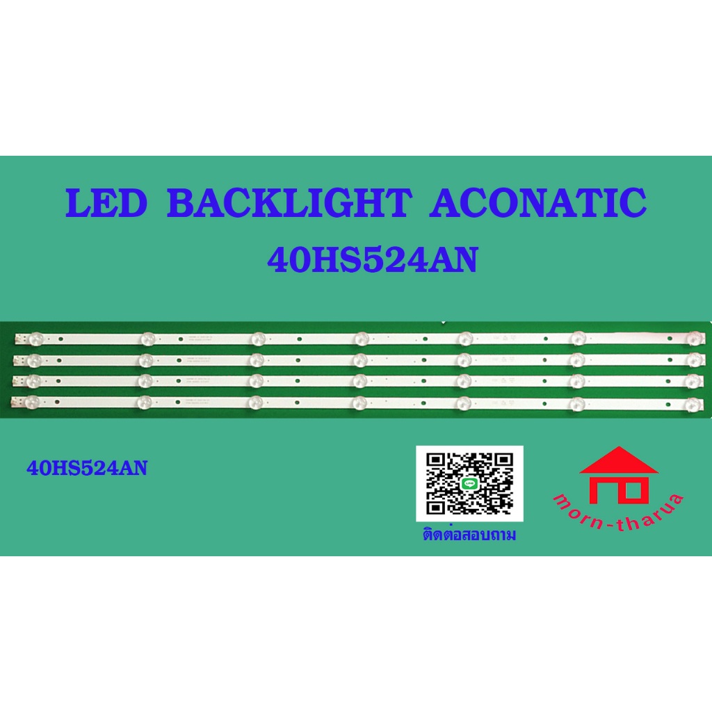 หลอดไฟ BACKLIGHT ACONATIC 40HS524AN