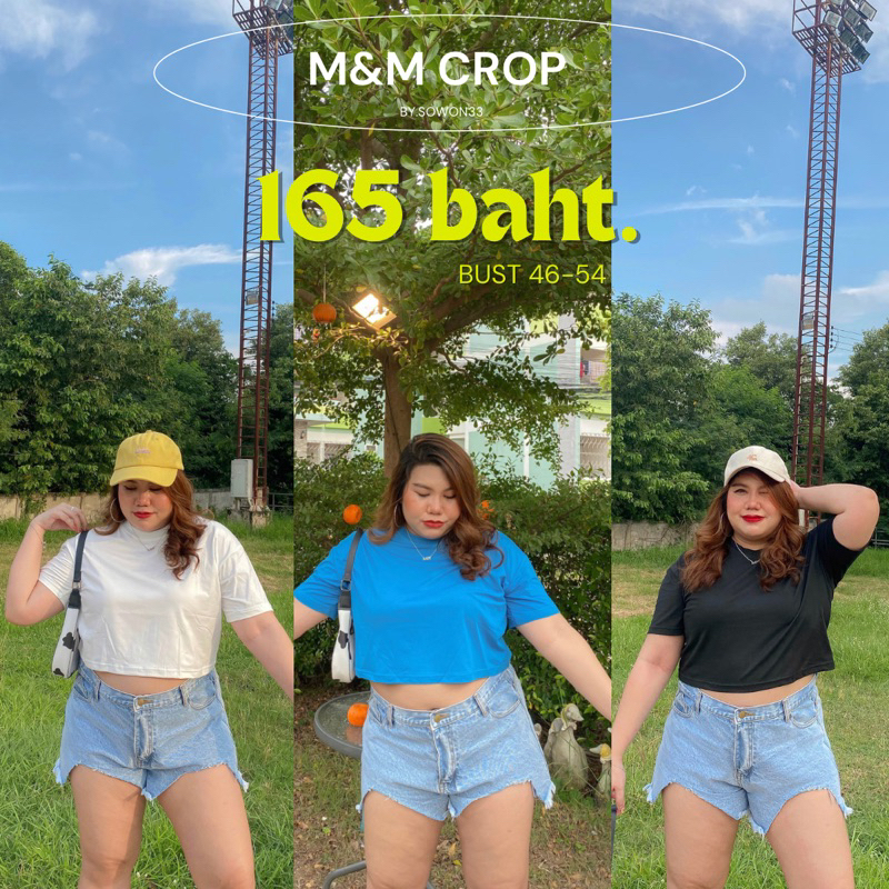 📮 พร้อมส่ง 🍫 เสื้อยืดครอปสีพื้นสาวอวบ M&M Crop (อก46-54)