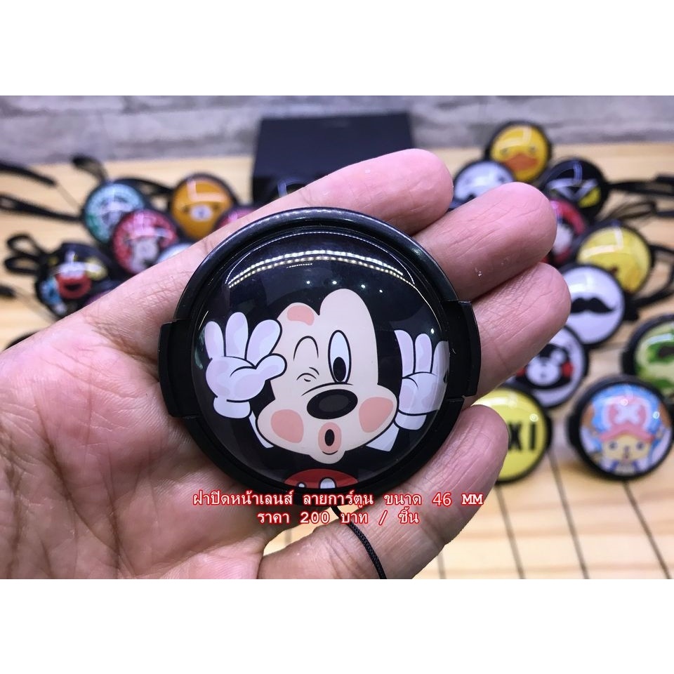 ฝาหน้าเลนส์ Oympus 25mm f1.8 / 17mm f1.8 หน้าเลนส์ 46mm