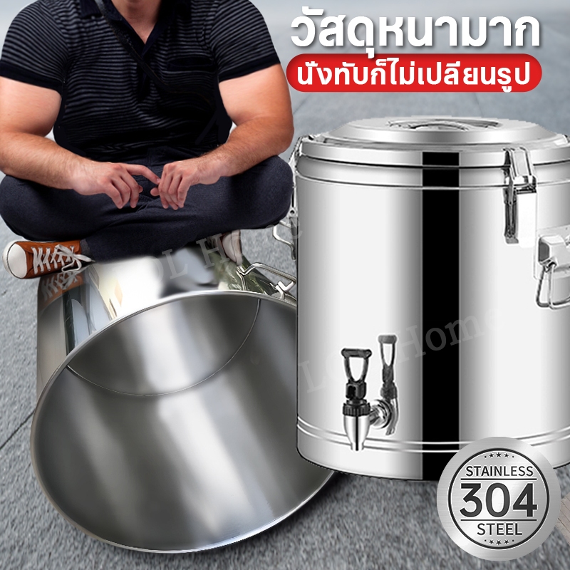 ถังคูลเลอร์ ถังเก็บความร้อนสแตนเลสสองชั้น ถังชานม ถังซุป หม้อน้ำเต้าหู้ หม้อเก็บอุณหภูมิ เก็บอุณหภูมิได้24ชั่วโมง หนา