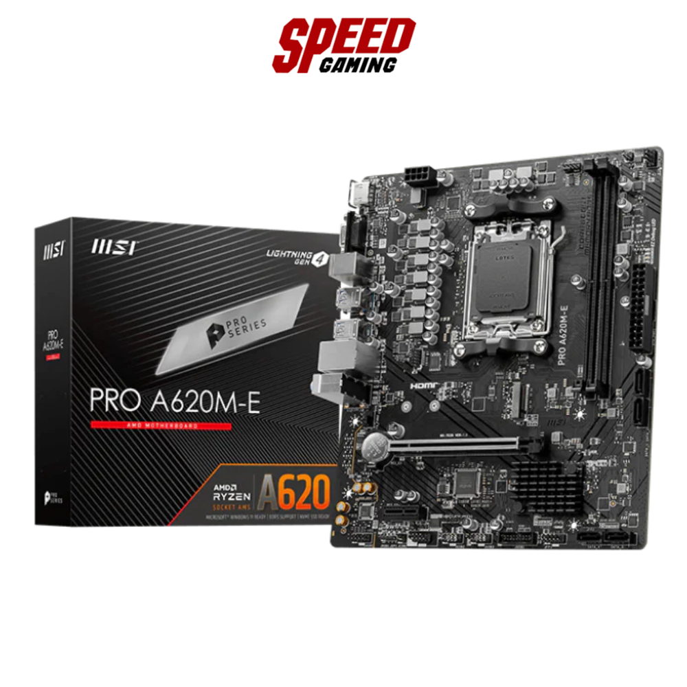 MSI PRO A620M-E MAINBOARD (เมนบอร์ด) DDR5 / SOCKET AM5 / MICRO-ATX / By Speed Gaming