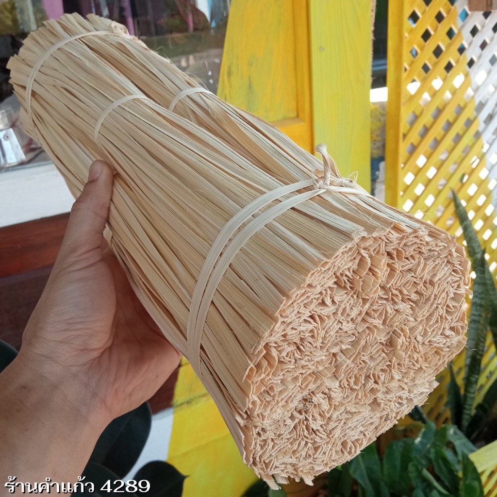 ตอกหมูพวง ตอกไม้ไผ่ทำมืออย่างดี เหนียว นิ่ม ยาว 35-45 เซนติเมตร (คัดพิเศษ) มัดใหญ่น้ำหนักรวม 1 กิโลกรัม (1000 เส้น)