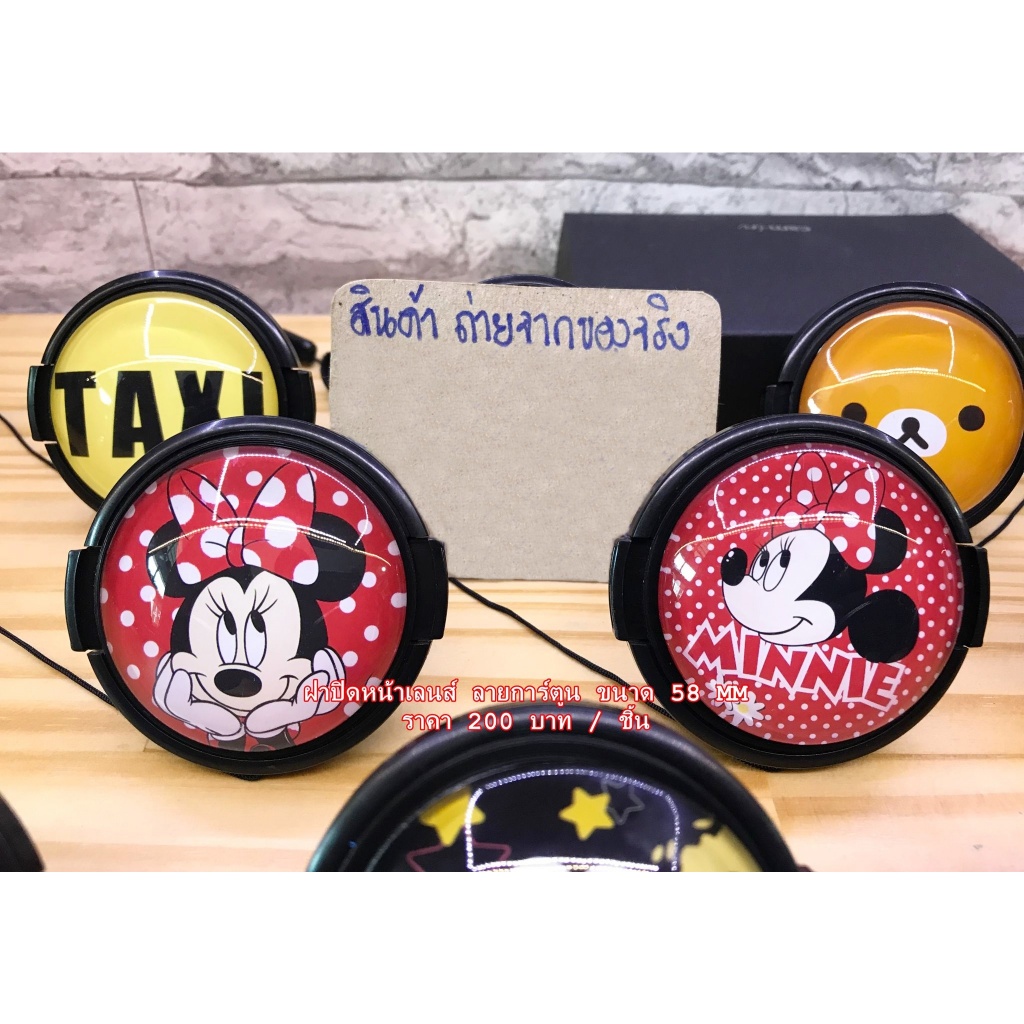 ฝาเลนส์กล้อง Fuji XA2 XA3 XA10 XE1 XE2 XT3 XT2 XT20 ขนาด 58mm