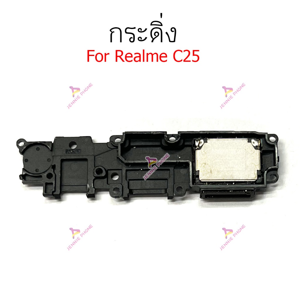 กระดิ่ง RME C25/C25y/C30/C35 แพรกระดิ่ง สำหรับ Realme C25 C25y C30 C35 ลำโพงกระดิ่ง