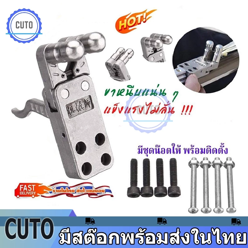 คลิปหนังสติ๊ก คลิปสแตนเลส เกรด ส่งจากไทย หนังสติ๊ก ปล่อยลูกใส่ปลา หนีบ ถ่าง อุปกรณ์ปล่อยหนังสติ๊ก งานคุณภาพดี