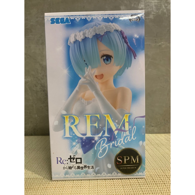 Re: Zero Sega SPM Figure - Rem Bridal Dress Ver.
