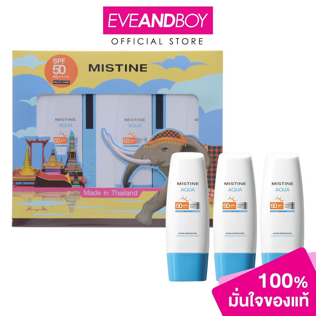 MISTINE - Box Set Mistine Aqua Base Ultra Protection Hydrating Face&amp;Body Sunscreen SPF50 PA++++ 70 Mlx3 (210 ml.)
