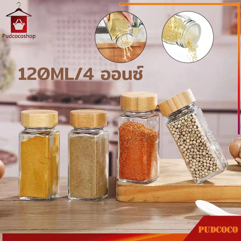 ขวดใส่เครื่องปรุง ขนาด120มล. 4ออนซ์ ขวดไม้ไผ่ใส ทรงสี่เหลี่ยม สำหรับจัดระเบียบ