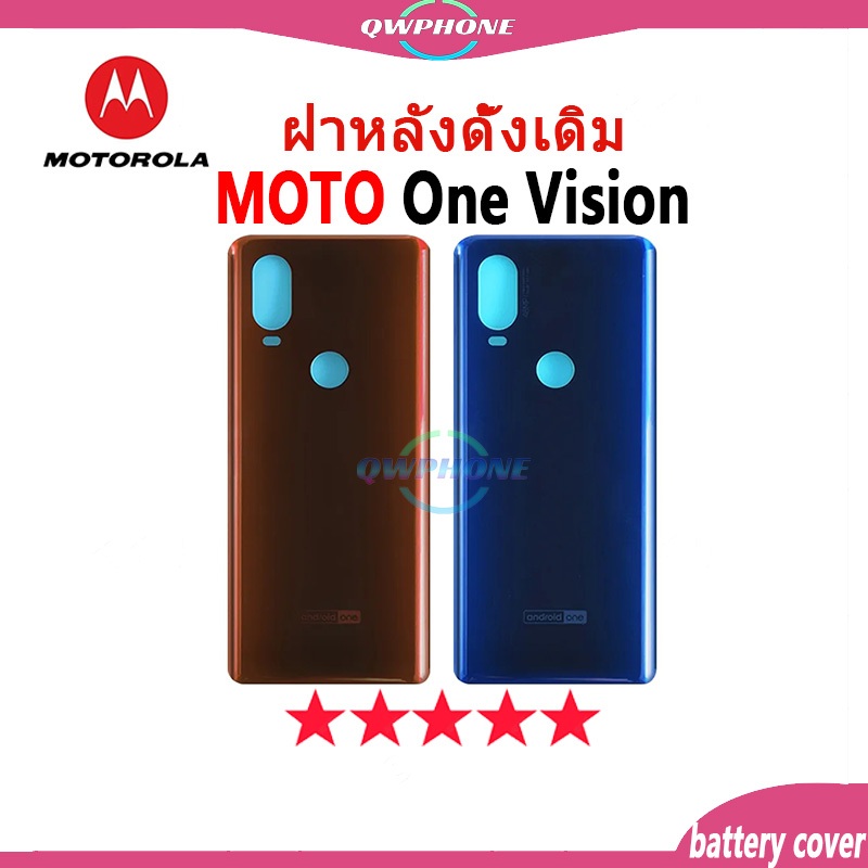 ใหม่ ฝาครอบแบตเตอรี่ด้านหลัง Moto One Vision Back Cover Battery แบบเปลี่ยน สําหรับ moto one vision เ