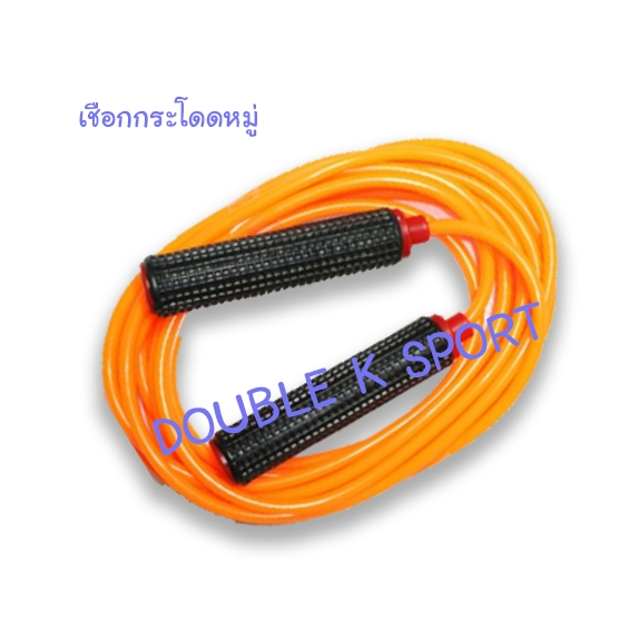 เชือกกระโดดหมู่ bigman