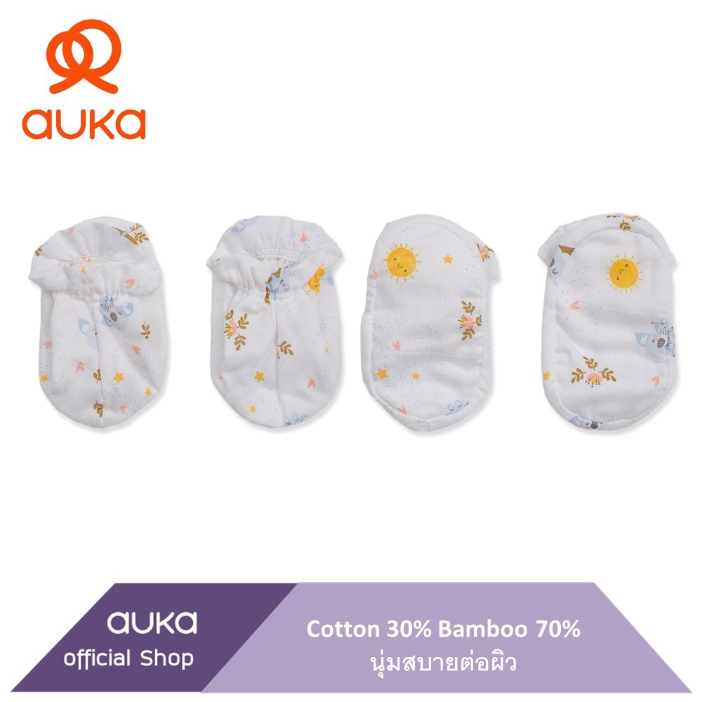 Auka ถุงเท้าเด็กแรกเกิด Free Size (ผ้า Bamboo)