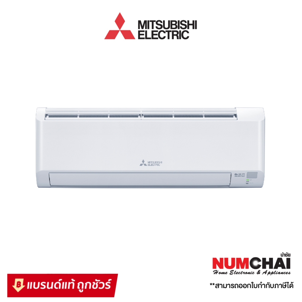 MITSUBISHI ELECTRIC แอร์ติดผนัง Happy Inverter (15,013 BTU, V-Air Filter, Quiet Level, Fast Cooling)