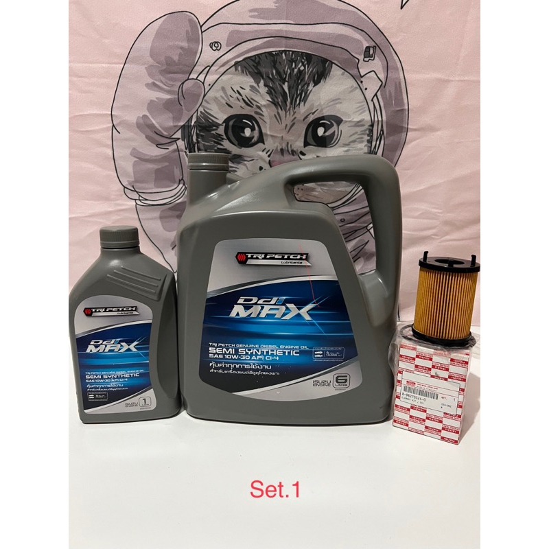 ISUZU น้ำมันเครื่องกลึ่งสังเคราะห์ อีซูซุ 10w-30 /6L+1L/กรองเครื่องAll-New1.9 / 2.5 / 3.0