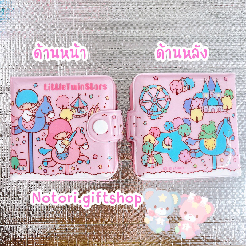กระเป๋าตังค์ กระเป๋าsanrio  คุโรมิ มายเมโรดี้ ชินนาม่อน เคโระ ลิตเติ้ลทวิน