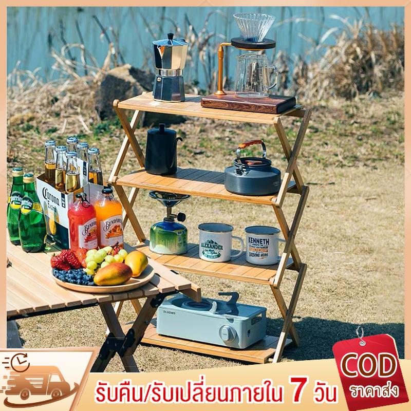 ชั้นวางของไม้สัก ชั้นวางไม้ไผ่ ชั้นวางของไม้ไผ่ พับเก็บได้ Camping shelf อุปกรณ์แคมป์ปิ้ง ชั้นวางไม้