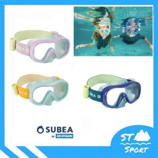 หน้ากากสำหรับเด็ก🤿🧒🧑รุ่น100 comfort