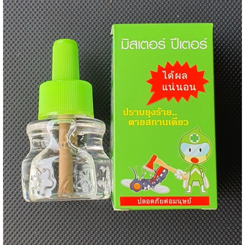 (Refill) น้ำยาไล่ยุงมิสเตอร์ปีเตอร์ ใช้ได้กับเด็ก สัตว์เลี้ยง Mr.Peter