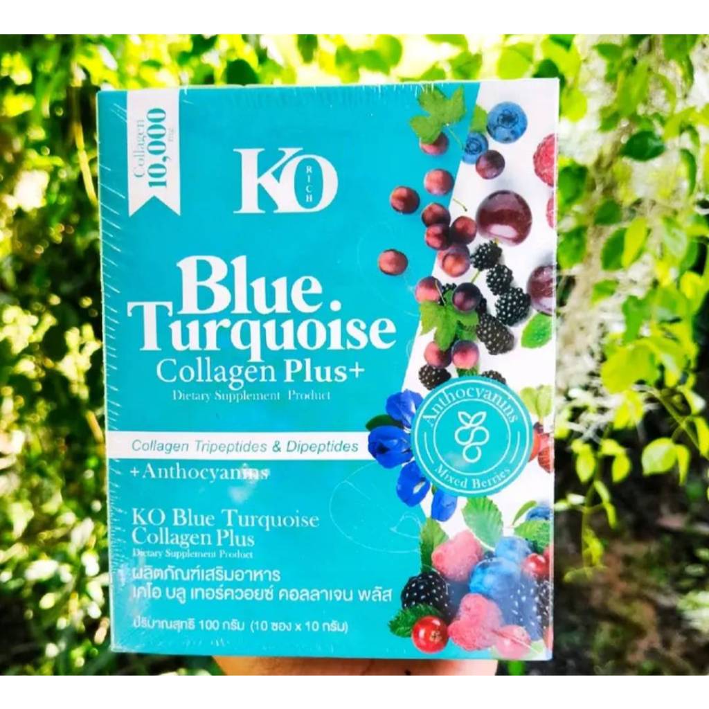 คอลลาเจนบลู พลัส เคโอริช Collagen Ko Rich
