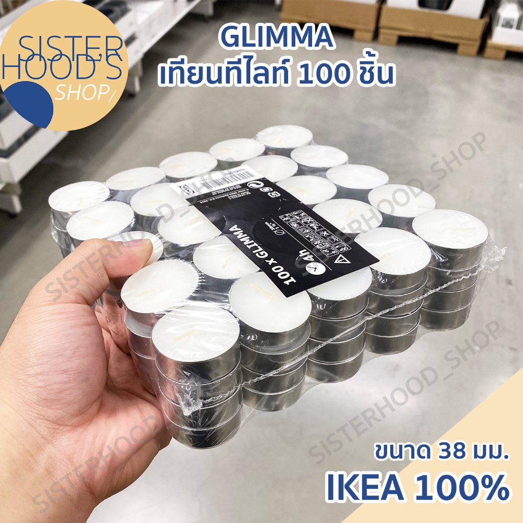 [พร้อมส่ง] ของแท้! IKEA เทียน เทียนถ้วย ไร้กลิ่น Tealight รุ่น GLIMMA บรรจุ 100 ชิ้น ขนาด 3.8 ซม. ใช้สร้างบรรยากาศ