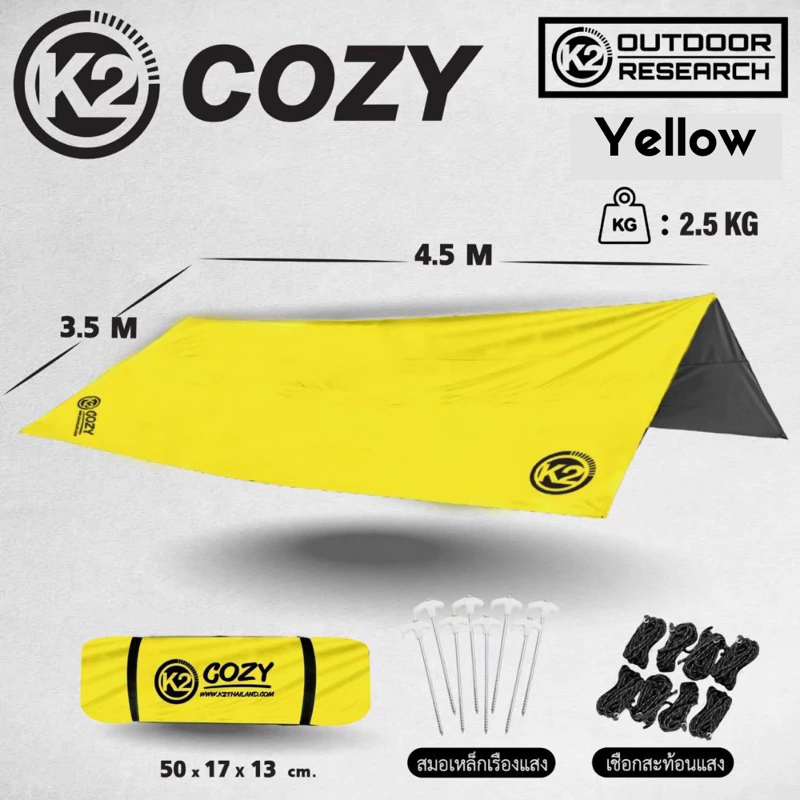K2 Cozy Flysheet Tarp 3.5x4.5 thumbnail 8