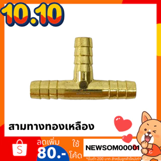 โครงเตาแก๊สปิคนิค (ครบชุด) + นมหนู+ฝักบัว+จานรองโครง หัวเทอร์โบ บังลม ข้อต่อ สายแก๊ส สามทาง ใช้ได้กับถัง4kg ทุกรุ่น