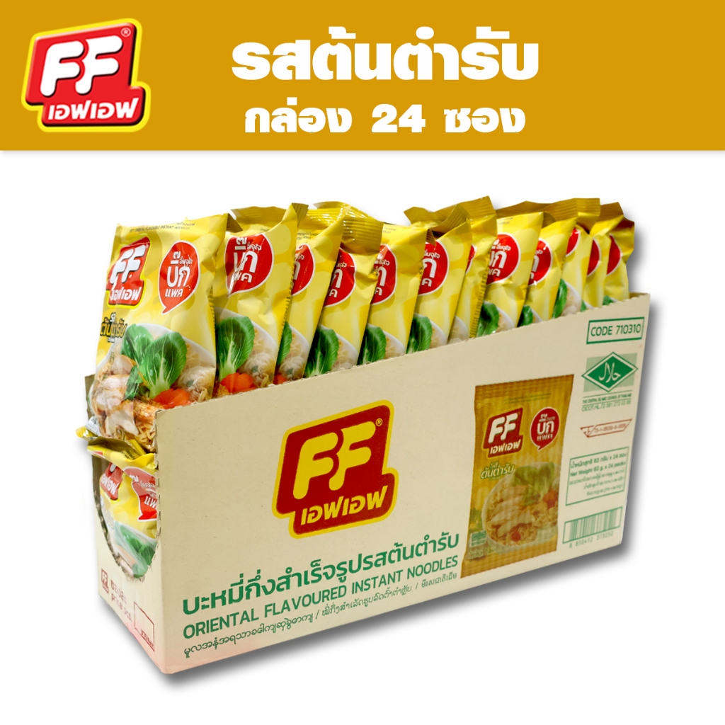 FFบะหมี่กึ่งสำเร็จรูป รสต้นตำรับ กล่อง 24 ซอง