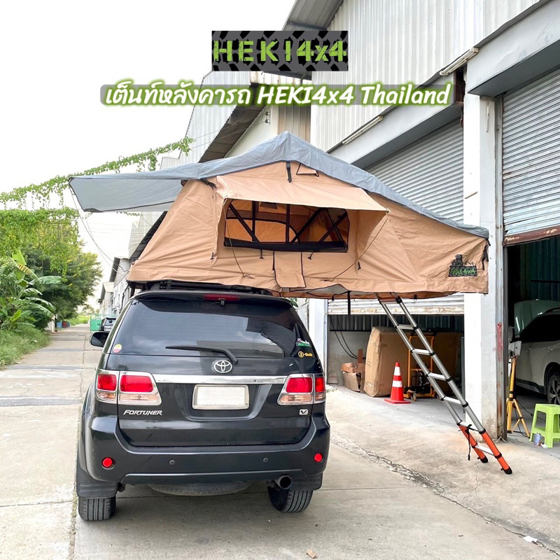 เต็นท์หลังคารถHEKI4x4 rooftop tent Thailand รุ่น RTT-2 ขนาด1.4